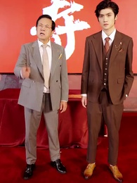 嘘つき親子 - Episode 17