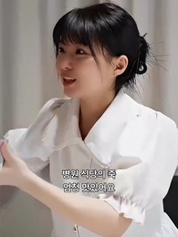 구름에 가려진 달 - Episode 59