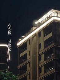 第24集 - 入夜，對她上癮