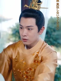 玉佩伝～記憶に眠る愛~ - Episode 5