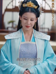 玉佩伝～記憶に眠る愛~ - Episode 12