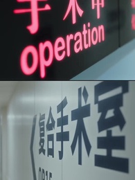 入夜，對她上癮 - Episode 10