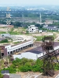 入夜，對她上癮 - Episode 97