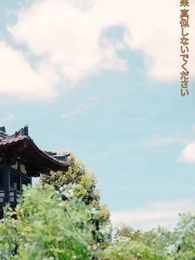 玉佩伝～記憶に眠る愛~ - Episode 23