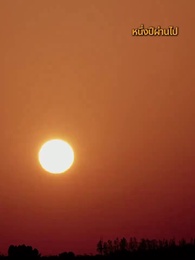 ตอนที่ 73 - แม่เลี้ยงจะเครซี่