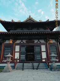 玉佩伝～記憶に眠る愛~ - Episode 60