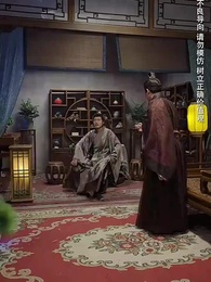 大梁第一紈絝 - Episode 37