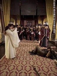 第13集 - 大梁第一紈絝