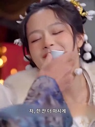 차가운 궁궐의 불꽃 - Episode 61