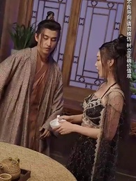 第36集 - 大梁第一紈絝