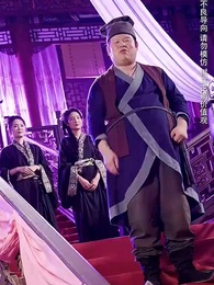 第6集 - 大梁第一紈絝