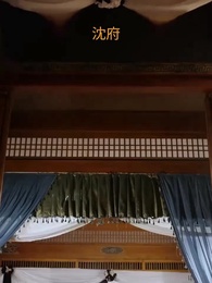 恋愛脳の後宮生存マニュアル - Episode 72