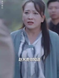 第50集 - 愛在黃昏日落前