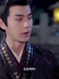 11화 - 차가운 궁궐의 불꽃