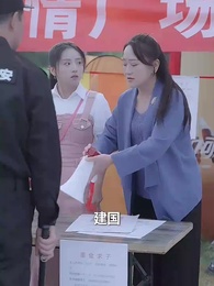 第4集 - 愛在黃昏日落前