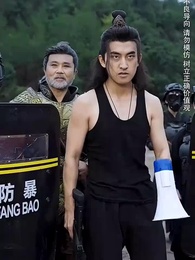 第60集 - 大梁第一紈絝