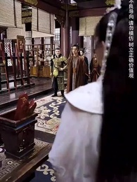 大梁第一紈絝 - Episode 50