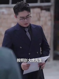 第2集 - 愛在黃昏日落前