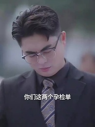 第10集 - 愛在黃昏日落前