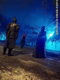 第40集 - 大梁第一紈絝