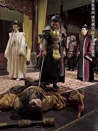 第16集 - 大梁第一紈絝