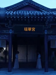 恋愛脳の後宮生存マニュアル - Episode 10