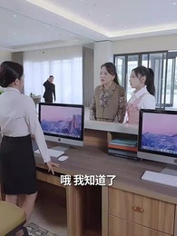 第53集 - 愛在黃昏日落前