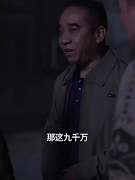 第33集 - 愛在黃昏日落前