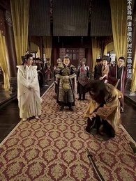 第14集 - 大梁第一紈絝