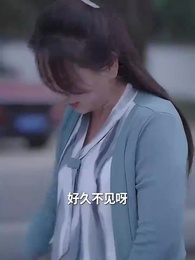 愛在黃昏日落前 - Episode 9