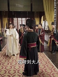 大梁第一紈絝 - Episode 31