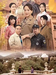 第1集 - 愛在黃昏日落前