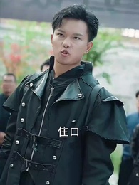 午時再臨 - Episode 32