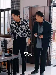 第19集 - 兒子，咱家真有錢