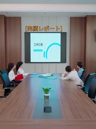 人生二回目 成功した！ - Episode 23