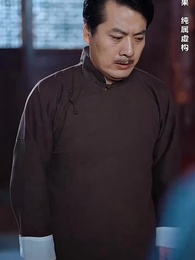 一代宗師之鎮龍 - Episode 34