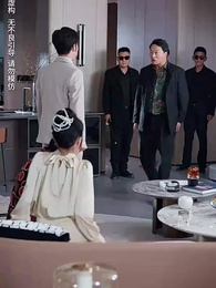 第28集 - 人在做，天在看