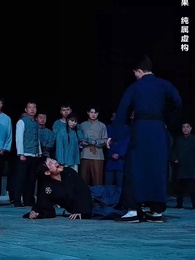 一代宗師之鎮龍 - Episode 32