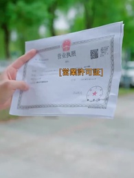 第16話 - 人生二回目 成功した！