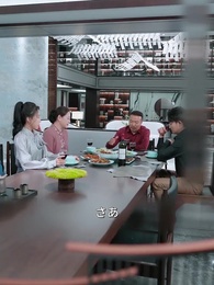 人生二回目 成功した！ - Episode 21