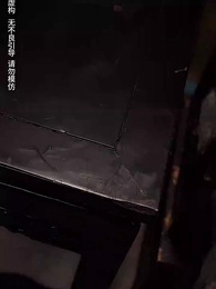 螢火燎原 - Episode 25