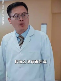 第35集 - 人在做，天在看
