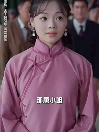 第17集 - 螢火燎原