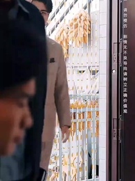 第20集 - 兒子，咱家真有錢