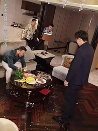 第1集 - 訂婚當天，老丈人鎮壓全場