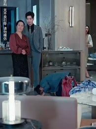 人在做，天在看 - Episode 7