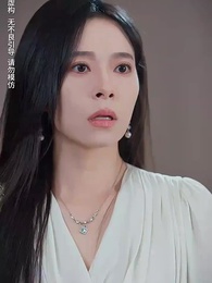 人在做，天在看 - Episode 3