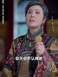 螢火燎原 - Episode 20