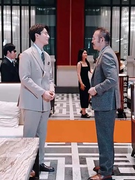 兒子，咱家真有錢 - Episode 45