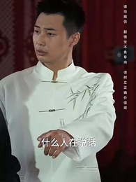 言出法隨後我無敵了 - Episode 52